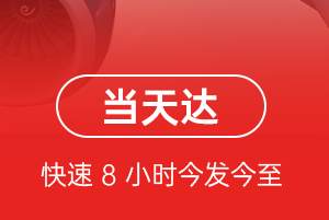 南昌航空物流航空货运公司【机场