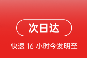 南昌航空物流航空货运 航空货运