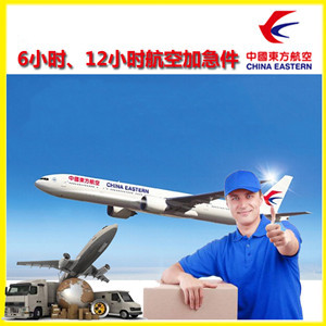 南昌航空物流公司谈空运的四大作用是什么